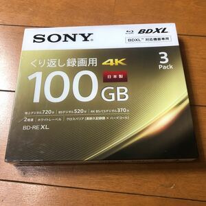 未使用・保管品　 SONY 録画用BD -RE XL 繰り返し録画用 ブルーレイディスク　3枚入り　4k 100GB