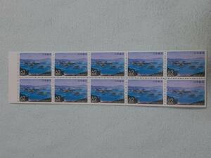 ふるさと切手　来島海峡（愛媛県）1992　H4　ペーン1枚　M-2