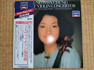 来日記念盤【初回プレス限定盤】国内LONDON L35C5203/4 チョン・キョンファ / 三大ヴァイオリン協奏曲集 DIGITAL優秀録音盤 帯付 2枚組