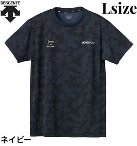 【新品】デサント(DESCENTE)(メンズ)半袖Tシャツ メンズ ジャガードニット Lサイズ