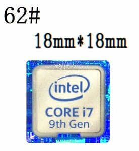 62# 九代目【CORE i7 9th】エンブレムシール■18*18㎜■ 条件付き送料無料