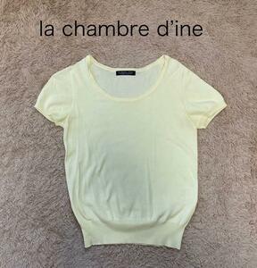 【美品】 la chambre d’ine ラシャンブルドインエ サマーニット