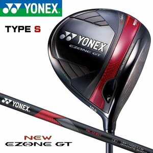 【新品】ヨネックス イーゾーン GT タイプS ドライバー 10.5° S シャフト：カーボン RK-04GT 日本正規品 EZONE GT TYPE S YONEX 24 即納