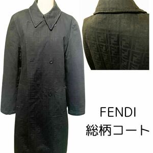 希少　FENDI 総柄　ズッカ柄　XL　黒コート　ヴィンテージ　ロゴボタン