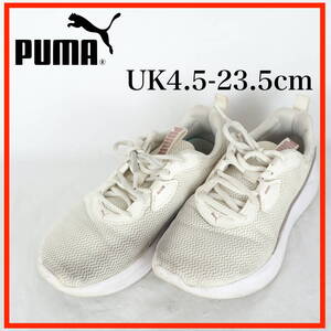 MK9191*PUMA*プーマ*レディーススニーカー*UK4.5-23.5cm*アイボリー