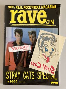 RAVE ON Stray Cats Special 1990 + タトゥーシール