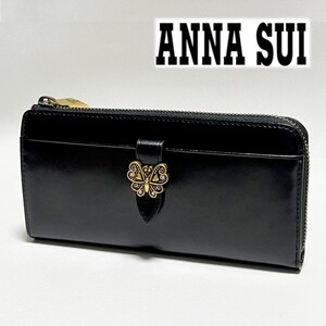 《ANNA SUI アナスイ》新品 定価24,200円【ロジェ】バタフライモチーフ レザーL字ファスナー式長財布 ウォレット S0178