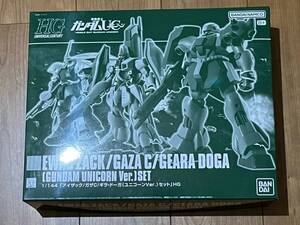 【未組立品】HGUC 1/144 アイザック／ガザＣ／ギラ・ドーガ（ユニコーンＶｅｒ．）セット