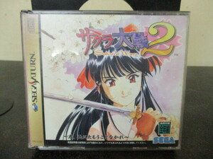 セガサターン　サクラ大戦2 初回特典版　3枚組　説明書アリ　ポスター付き