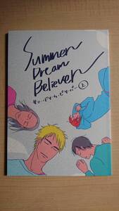 弱虫ペダル Summer Dream Believer（サマー・ドリーム・ビリーバー） 上 （箱根学園） / otokuni/オトクニ