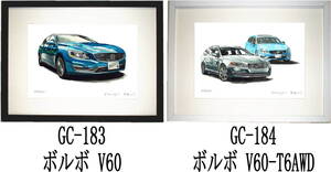 GC-183ボルボV60・GC-184ボルボV60/V70限定版画300部 直筆サイン有 額装済●作家 平右ヱ門 希望ナンバーをお選び下さい。