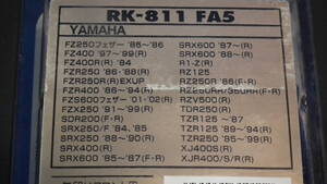 RKブレーキパッド(RK-811 FA5)適合車種は画像と品番で確認をお願いします。