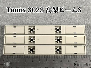 ”Tomix 3023　高架ビーム S　/　3本 / Nゲージ　トミックス　