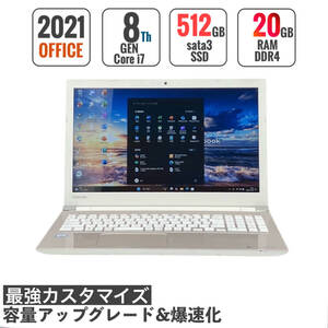 フルHD☆第8世代i7-8550U【メモリ20GB+新品SSD512GB】Windows11ノートパソコン★Office2021/Bluetooth/Webカメラ/USB3.0/ONKYO製スピーカー