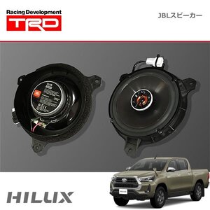 TRD JBL(R)スピーカー 1セット 左右2個入 ハイラックス GUN125 20/8～