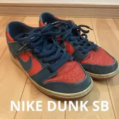 [希少]NIKE DUNK SB LOW赤紺27cm