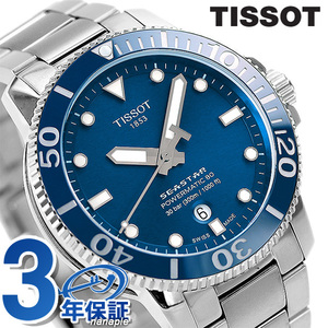 ティソ T-スポーツ シースター 1000 オートマティック 腕時計 自動巻き T120.407.11.041.03 TISSOT