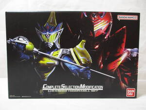 COMPLETE SELECTION MODIFICATION/CSM 仮面ライダー鎧武 ロックシード ユグドラシルセット　中古品