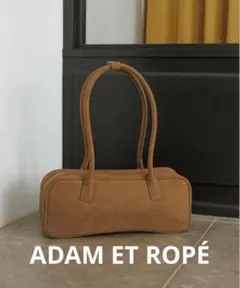 ADAM ET ROPÉ ロングハンドルボストンバッグ　キャメル