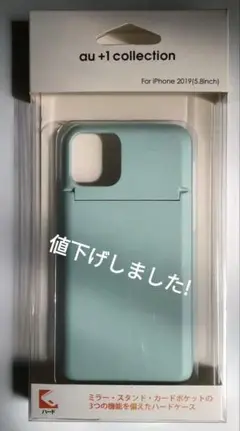 iPhone11 Pro  ミラー&カードポケット ハードカバー/MINT