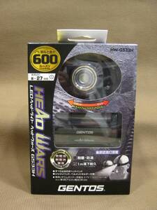 M2-294◆即決 未開封 GENTOS LED ヘッドライト ヘッドウォーズ HW-G533H