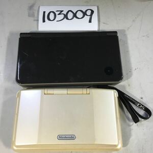 (103009C) ニンテンドー DSi LL /DS 本体 のみ ジャンク品2台セット