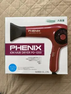 PHENIX イオンヘアドライヤー PD-1200