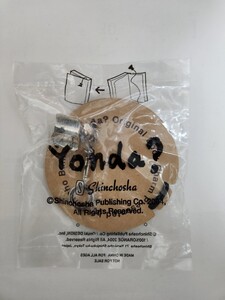 Yonda? ブックチャーム