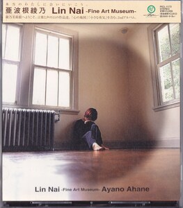 亜波根綾乃 / Lin Nai /中古CD！75362/C