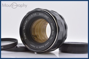 ★極上美品★ ペンタックス PENTAX Super-TAKUMAR 55mm F1.8 前後キャップ&レンズフィルター付 ★完動品★ 同梱可 #mj370