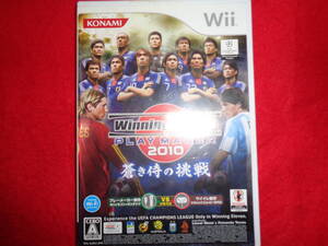 ★即決★起動画像有★　ウイニングイレブン　プレーメイカー　2010　Wii 198　Winning　Eleven　PLAY　MAKER　2010　蒼き侍の挑戦