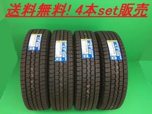 送料無料!DUNLOP STUDLESS LT03M 215/65R15 110/108L 4本セット