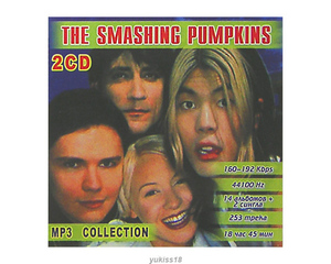 Smashing Pumpkins アルバム全集 253曲 MP3CD 2P☆