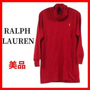 RALPH LAUREN　ラルフローレン　Tシャツ　タートルネック　B728