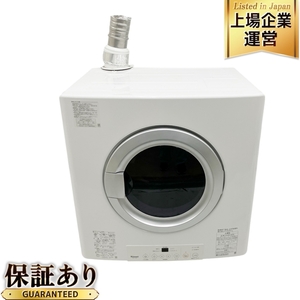 Rinnai RDT-54S-SV 家庭用ガス衣類乾燥機 LPガス用 2021年製 中古 楽 O9572346