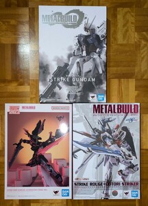 バンダイ METAL BUILD ストライクガンダム ガンダムアストレイ ストライカーパック カレトヴルッフ etc　