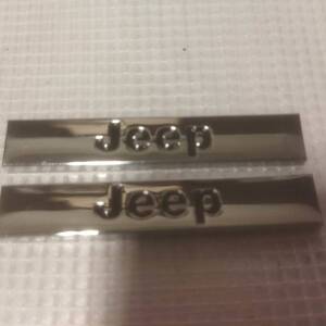 【ゆうパケット送料込】JEEP（ジープ) エンブレムプレート 縦1.0cm×横6.0cm　2枚組　金属製　