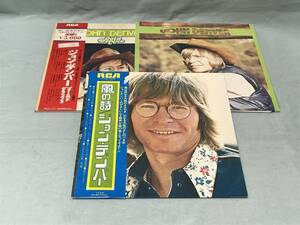 JOHN DENVER　ジョンデンバー　３タイトルセット　２枚組あり　10点以上の同梱で送料無料