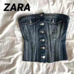 ZARA  デニム TRF コルセット トップス　XS ビスチェ 美品✨