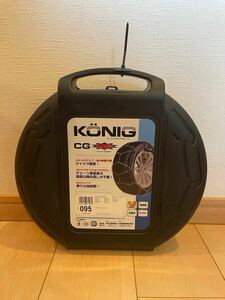 【1円スタート売切】【新品未使用・未開封】KONIG(コーニック） CGマジック タイヤチェーン　CGM-095 取付簡単　ジャッキ不要