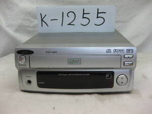 K-1255　TMC　DVP-2002　MP3　DVDデッキ　未チェック品