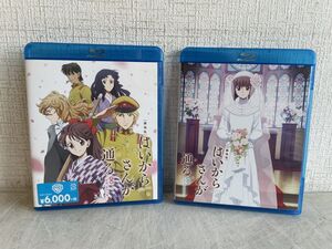 Blu-rayセット売り/ 処分品 / 劇場版 はいからさんが通る / 計2点 / 前編・後編 / 原作:大和和紀 / 1000712043/1000741614 【M003】