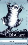 テレカ テレホンカード Dayan’s Club Card NO.18 CAD21-0008