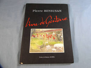 o) ギタースコア Pierre BENSUSAN ピエール・ベンスーザン Livre de guitare[2]5873