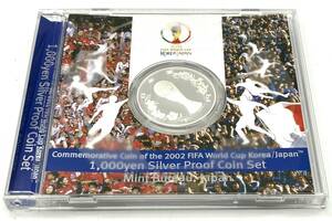 【8095】2002 FIFA WORLD CUP KOREA JAPAN 2002FIFAワールドカップ 記念貨幣 1000円銀貨幣 プルーフ貨幣セット ケース付き