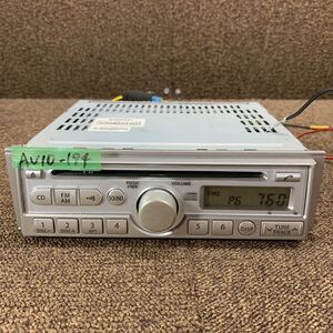 AV10-194 激安 カーステレオ CDプレーヤー SUZUKI SANYO 39101-72J3X-CYY CDF-R3013A CD FM/AM 本体のみ 簡易動作確認済み 中古現状品