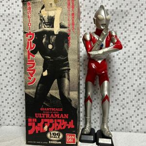 innrg【貴重な箱、台座付き】ジャイアントスケール 1/66スケール 永遠のヒーロー ウルトラマン ビッグサイズソフビフィギュア 高さ約62cm