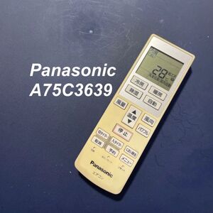 パナソニック Panasonic A75C3639 リモコン エアコン 除菌済み 空調 RC3285