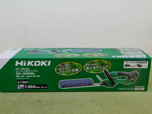 170-B93) 未使用品 HiKOKI ハイコーキ コードレス植木バリカン CH1835DA 18V 350mm