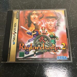 【匿名送料無料】リグロードサーガ2 Riglordsaga2 SS【K412】